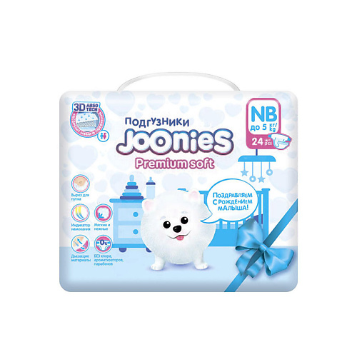 JOONIES Premium Soft Подгузники для новорожденных 24 pikool подгузники pikool premium m 6 11 кг 72