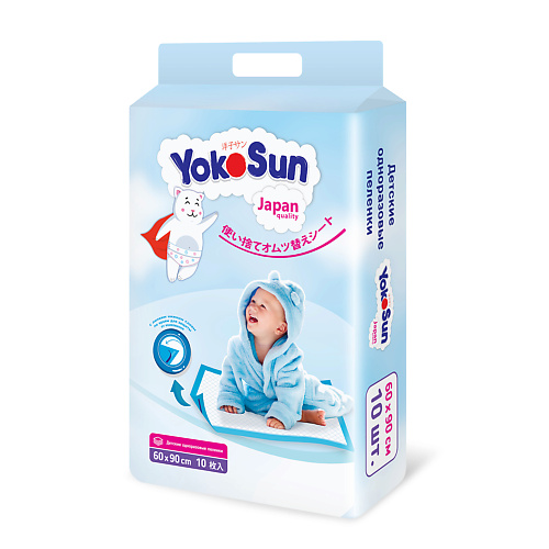 YOKOSUN Детские одноразовые пеленки , 90х60см 10