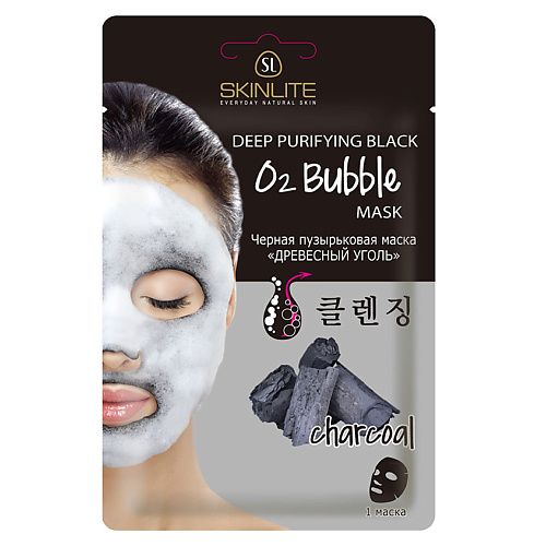 SKINLITE Черная пузырьковая маска «ДРЕВЕСНЫЙ УГОЛЬ» 20 matssu маска черная глина и водоросли серия laminaria shop 75