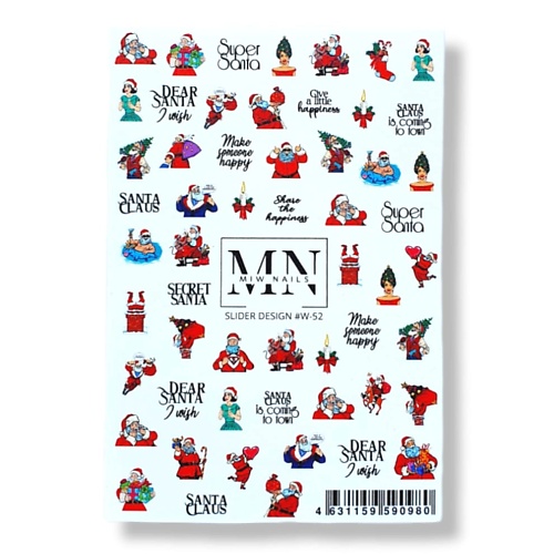 MIW NAILS Слайдер дизайн для ногтей новый год открытка вонц кот в новый год