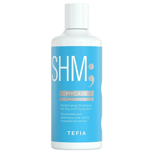 TEFIA Увлажняющий шампунь для сухих и вьющихся волос Moisturizing Shampoo MYCARE 300.0 tahe шампунь для густых и сухих волос organic care original oil shampoo 300