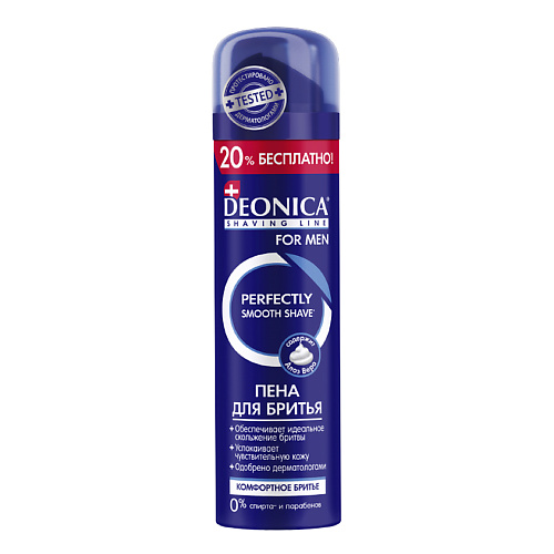 DEONICA Пена для бритья Комфортное бритье FOR MEN 240 deonica дезодорант женский pro защита 200