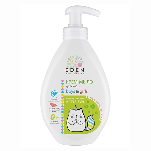 EDEN Baby Series Детское крем-мыло 0+ с дозатором с экстрактом ромашки 300 тик так мыло детское 150г