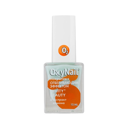 OXYNAIL Верхнее покрытие для ногтей с отбеливающим эффектом Whity Beauty 10 oxynail масло для ногтей и кутикулы с витаминами и экстрактом лаванды relax oil 10