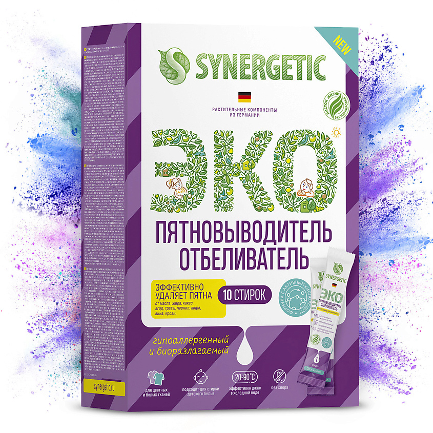 фото Synergetic пятновыводитель-отбеливатель с активным кислородом, гипоаллергенный ,10 стирок