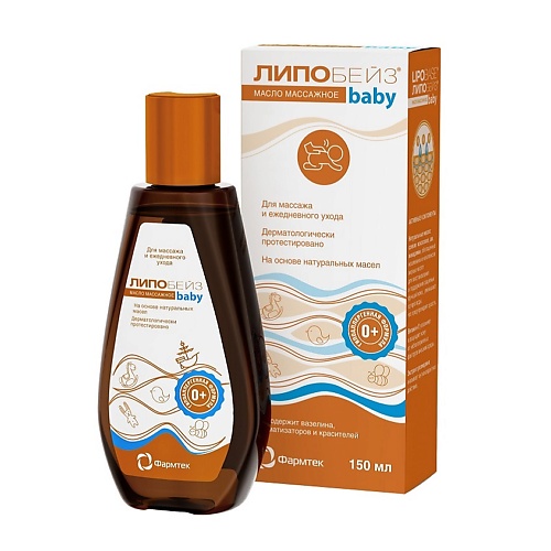 LIPOBASE Baby масло детское массажное 150 ecolatier baby детское молочко с пантенолом ежедневный уход 3 150