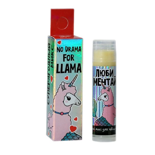 фото Beauty fox бальзам для губ "no drama for llama", аромат ягод