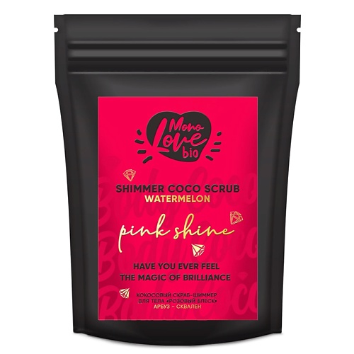 MONOLOVE BIO Кокосовый скраб для тела Розовый блеск Арбуз -Сквален 150 банный лист спа скраб для тела кокосовый с маслами 450