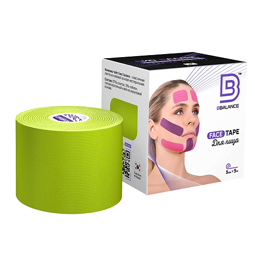 BBALANCE Косметологический кинезио тейп для для моделирования овала лица (5см*5м) лайм bbalance косметологический кинезио тейп bb face pack 2 5 см 5 м 2 рулона белый