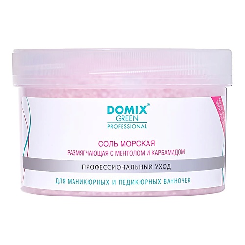 DOMIX DGP Соль морская размягчающая для маникюрных и педикюрных ванночек 500.0 domix соль морская размягчающая для маникюрных и педикюрных ванночек dgp 500 мл