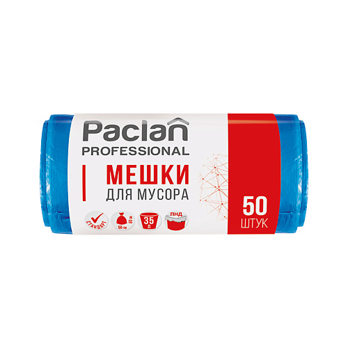 

PACLAN Мешки для мусора, 35л