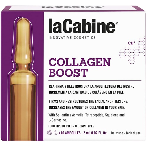 LA CABINE Сыворотка в ампулах стимулятор коллагена COLLAGEN BOOST 20 la cabine сыворотка в ампулах стимулятор коллагена collagen boost