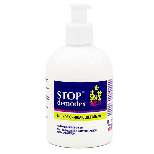 STOP demodex Мыло для лица и тела MPL059660 - фото 1