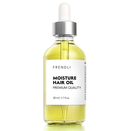 FRENDLI Косметическое масло для ухода за кожей Moisture oil 50
