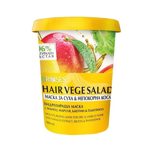 NATURE OF AGIVA Маска для окрашенных волос Nature Vege Salad(Манго) 400 краска для волос nature kb00475 4 75 mahogany brown 60 мл каштановые махагоновые красные оттенки