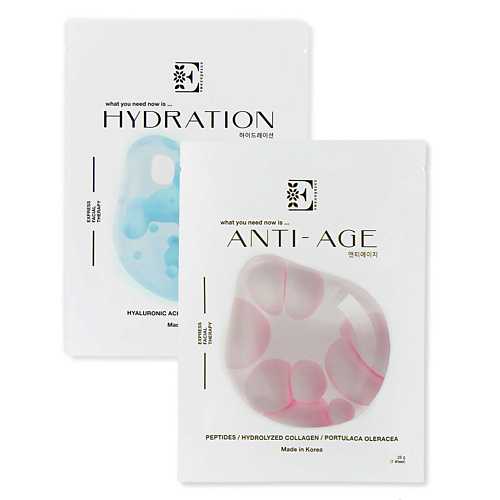 ENTREDERMA Набор масок для лица Hydration увлажняющая и Anti-Age питательная набор активное увлажнение gift set elements hydration