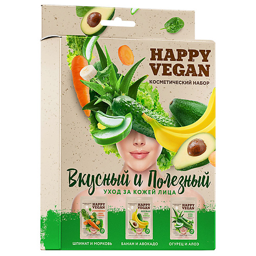 фото Fito косметик набор подарочный косметический тканевых масок happy vegan