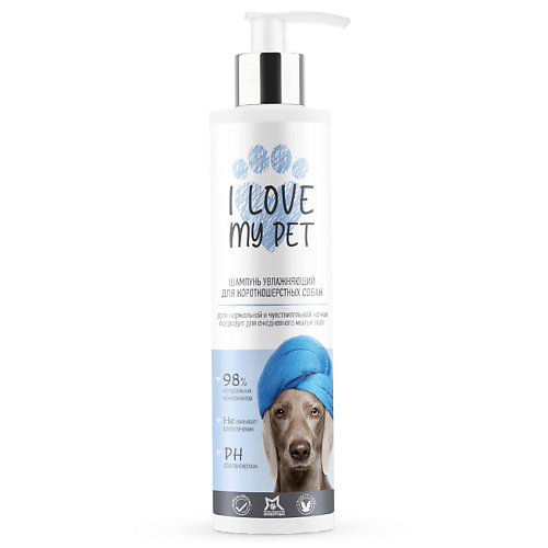 I LOVE MY PET Шампунь для короткошерстных собак гипоаллергенный с пантенолом 250 шампунь conflate для собак с хлоргексидином 0 5 л