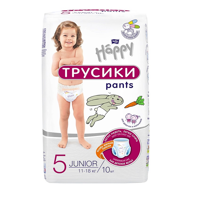 фото Подгузники - трусики для детей junior 10 мл bella baby happy