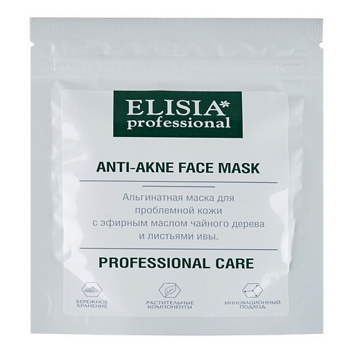 ELISIA PROFESSIONAL Альгинатная маска анти-акне 25 elisia professional альгинатная маска для лица против купероза 25