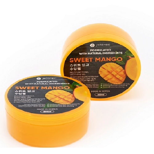 JKOSMEC Многофункциональный успокаивающий гель для лица и тела SWEET MANGO MULTIFUNCTIONAL 300 dirty mango