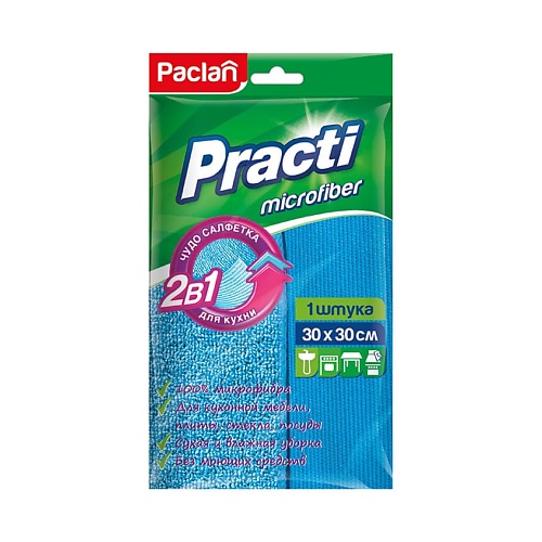 Салфетки для уборки PACLAN Practi Micro Салфетка для кухни из микрофибры 2 в 1, 30*30см