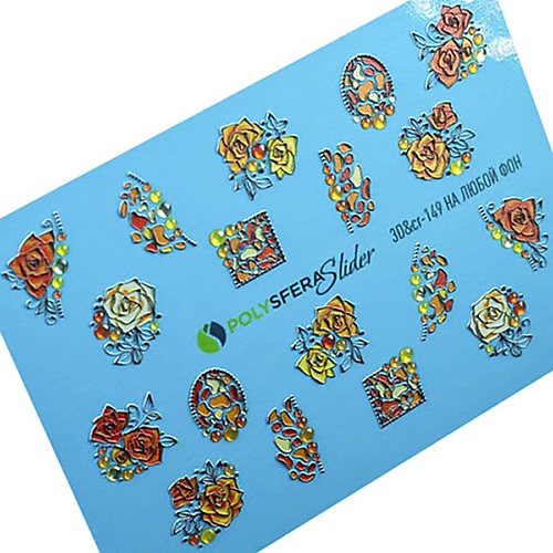 ПОЛИСФЕРА Слайдер дизайн для ногтей Объем и стразы Мелкие цветы 149 великие и мелкие