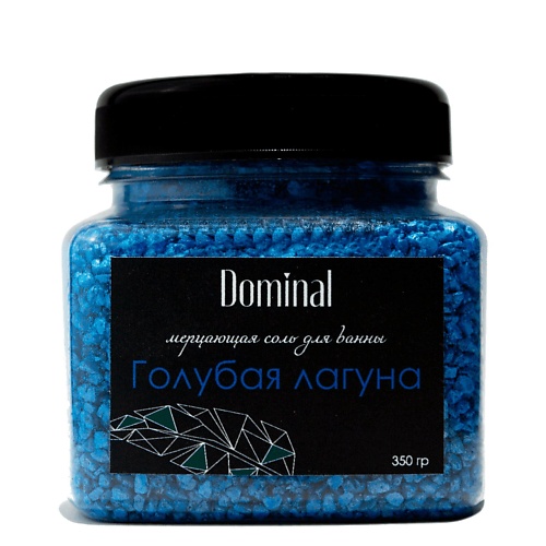 фото Dominal мерцающая соль для ванны «голубая лагуна»