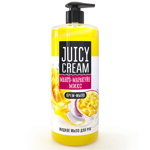 JUICY CREAM Жидкое мыло Манго-Маракуйя микс 1000 juicy cream жидкое мыло киви лайм смузи 500