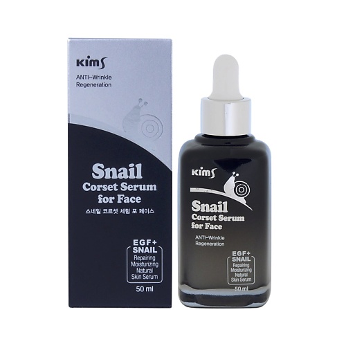 KIMS Улиточная сыворотка Snail Corset Serum for Face 50.0 deborah сыворотка бустер антивозрастная dermolab anti aging face booster serum