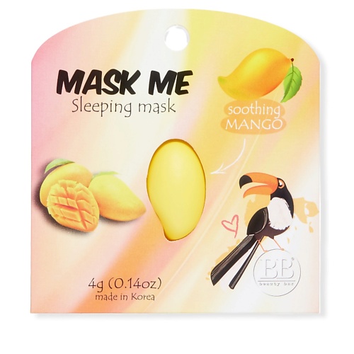 BEAUTY BAR Успокаивающая ночная маска для лица spa ceylon ночная маска для губ цейлонский манго и нероли 50