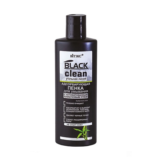 ВИТЭКС BLACK CLEAN  пенка для умывания адсорбирующая 200 витэкс пенка паста для умывания clean skin 10