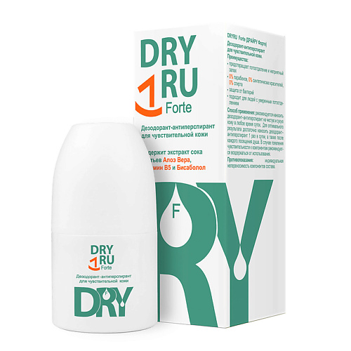 DRY RU Дезодорант-антиперспирант для чувствительной кожи Форте 50 drycontrol антиперспирант для ног forte men 75