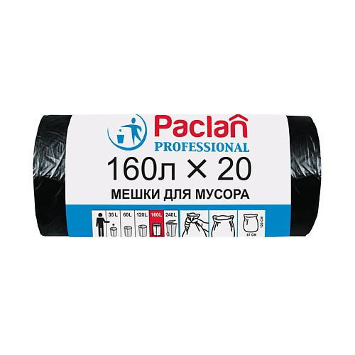 хозяйственные принадлежности paclan standart мешки для мусора 60л Мешок для мусора PACLAN Мешки для мусора, 160 л