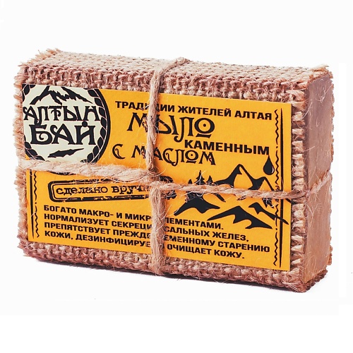 АЛТЫН БАЙ Мыло с каменным маслом 80.0 мыло beany твердое натуральное турецкое juniper oil soap с маслом можжевельника