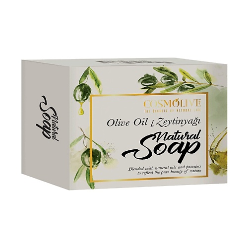 

COSMOLIVE Мыло натуральное с оливковым маслом olive oil natural soap 125.0, Мыло натуральное с оливковым маслом olive oil natural soap