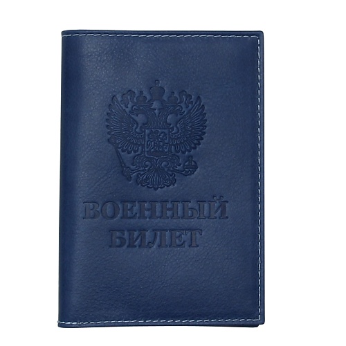 RELS Обложка на Военный Билет Army ID Card суд в нюрнберге советский cоюз и международный военный трибунал
