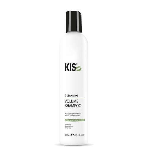 KIS KeraClean Volume Shampoo - профессиональный кератиновый шампунь для объёма 300 шампунь глубокое восстановление restructuring shampoo 100701 250 мл
