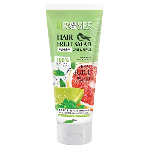 NATURE OF AGIVA Маска для волос Hair Fruit Salad(лайм,мята,грейпфрут) 200 альгинатная маска спивакъ свежая мята