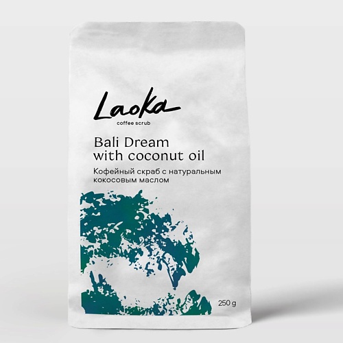 LAOKA BALI DREAM Кофейный скраб для тела с натуральным кокосовым маслом picanto скраб для тела кофейный соляной с натуральными маслами 250
