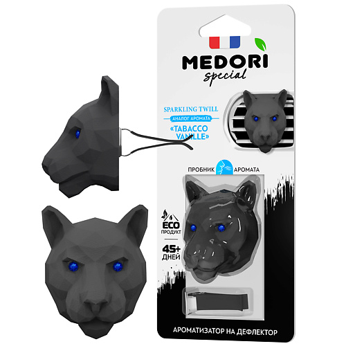 MEDORI Ароматизатор для автомобиля и интерьера Panther 3D 27 эксмо холодное сердце 2 две королевы другой формат