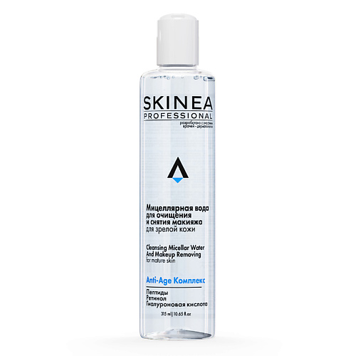 Мицеллярная вода SKINEA Мицеллярная вода для очищения и снятия макияжа для зрелой кожи