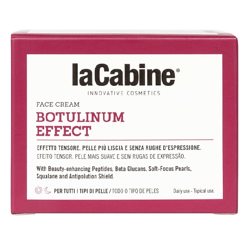 LA CABINE Крем с эффектом разглаживания морщин BOTULINUM EFFECT CREAM 50 la cabine крем с эффектом разглаживания морщин botulinum effect cream 50