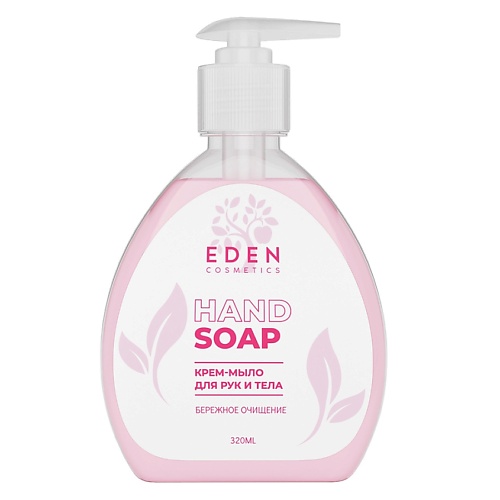 Мыло жидкое EDEN Крем-мыло  для рук и тела Бережное очищение