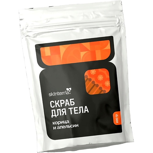 SKINTERRIA Сахарный антицеллюлитный скраб для тела с маслами, Корица и Апельсин 200 skinterria сахарный антицеллюлитный скраб для тела с маслами дыня 200