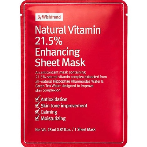 цена Маска для лица BY WISHTREND Маска тканевая витаминная Natural Vitamin C 21.5% Enhancing Sheet Mask