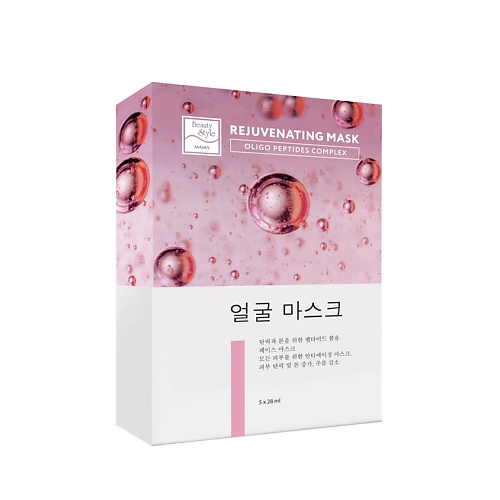 BEAUTY STYLE Омолаживающая тканевая маска с пептидами Упругость и тонус nollam lab корейская коллагеновая тканевая маска против морщин 23