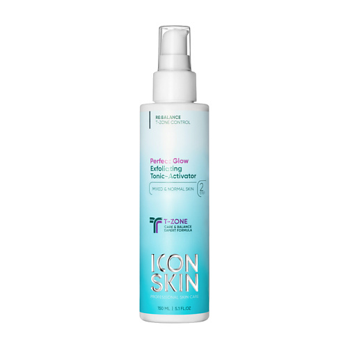 ICON SKIN Обновляющий тоник-активатор с кислотами PERFECT GLOW 150.0 витэкс маска пилинг для лица активная с фруктовыми кислотами skin aha clinic 100 0