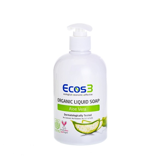 ECOS3 Органическое жидкое мыло «Алоэ Вера» 500 herbolive массажное мыло для пилинга с алоэ вера против целлюлита 100