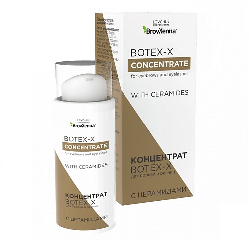 BROWXENNA Концентрат BOTEX-X с церамидами 5 хна для бровей browxenna шатен 105 морозный каштан 6 г